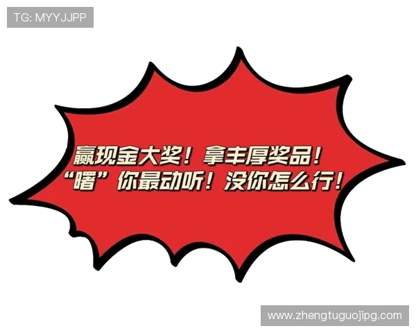 PG电子爆超级大奖带你体验前所未有的豪华奖励盛宴，轻松赢取海量现金和丰富礼品