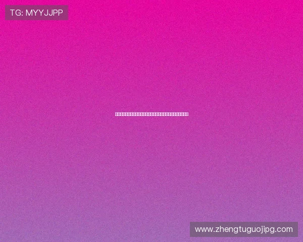 塞内加尔对阵法国世界杯直播观看指南，提供多平台在线观看方案