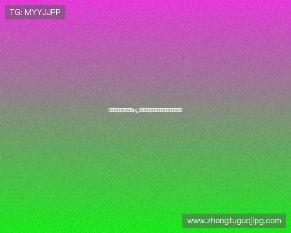 如何快速安全地在电子pg下载平台上获取游戏下载链接与安装指南