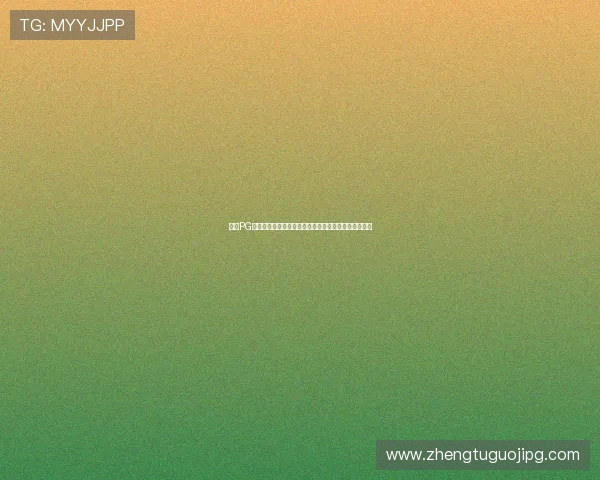 掌握PG麻将游戏胡牌策略让你在对局中稳操胜券快速赢取奖励