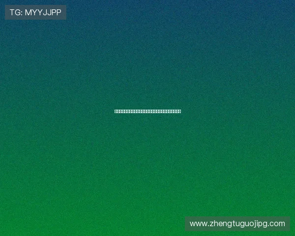 摩洛哥对海地比赛赛前预测：专家分析与可能的比赛结果趋势