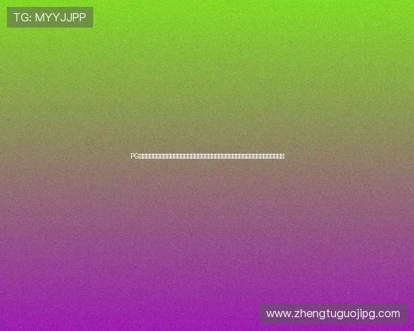 PG免费游戏官方网站为足球迷提供丰富的世界杯主题体育游戏资源,尽享赛事直播与互动娱乐体验 PG免费游戏官方网站为足球迷提供丰富的世界杯主题体育游戏资源,尽享赛事直播与互动娱乐体验