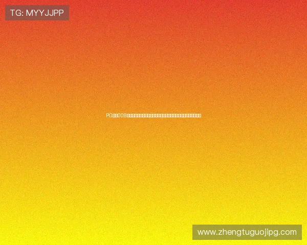 PG国际008正式版下载安装步骤详解,解决玩家在下载过程中遇到的常见问题 PG国际008正式版下载安装步骤详解,解决玩家在下载过程中遇到的常见问题