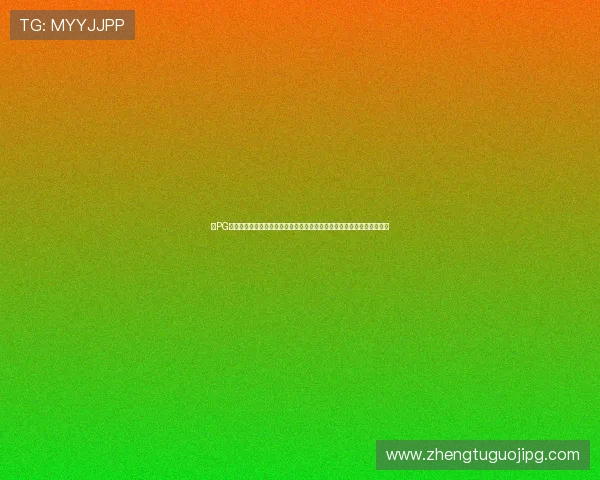在PG娱乐中心官网下载官方客户端,体验流畅稳定的游戏环境与优质服务体验 在PG娱乐中心官网下载官方客户端,体验流畅稳定的游戏环境与优质服务体验