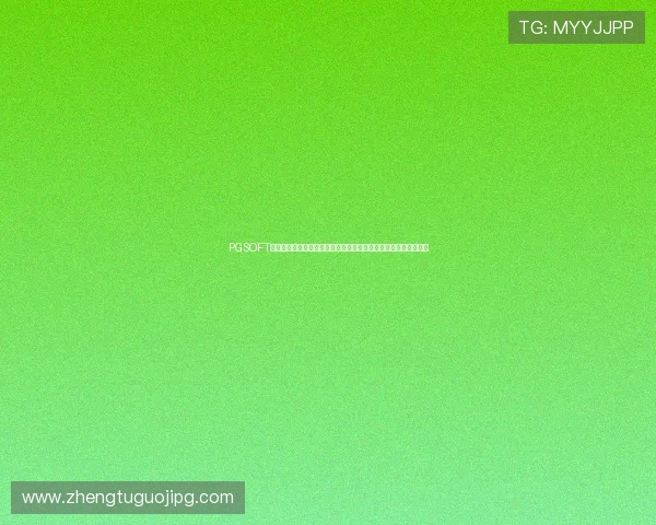 PGSOFT游戏备用网址加强技术支持确保平台稳定运行为玩家提供优质服务 PGSOFT游戏备用网址加强技术支持确保平台稳定运行为玩家提供优质服务