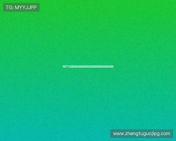 探索PG试玩游戏带来的快乐体验,满足不同玩家的游戏需求实现娱乐新高度 探索PG试玩游戏带来的快乐体验,满足不同玩家的游戏需求实现娱乐新高度