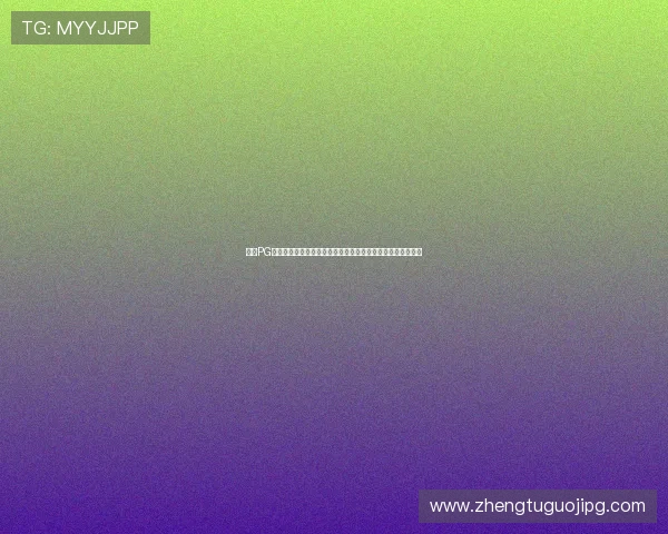 获取PG电子版官网版最新版本,快速下载安装指南帮助玩家轻松上手 获取PG电子版官网版最新版本,快速下载安装指南帮助玩家轻松上手